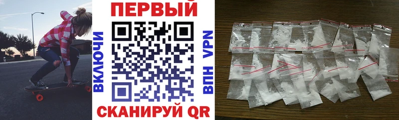 АМФЕТАМИН 97%  блэк спрут рабочий сайт  Красный Сулин 