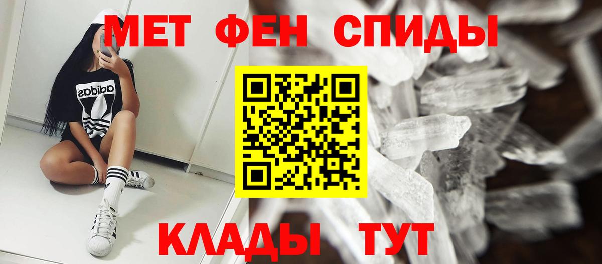 АМФЕТАМИН  Amphetamine  АМФ Розовый  Красный Сулин 