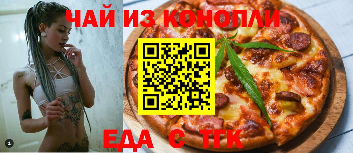 Canna-Cookies марихуана  Вход с VPN  Красный Сулин 