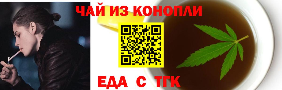 Каннабис  Меф МЯУ МЯУ  Красный Сулин  ЭКСТАЗИ  НБОМе  A PVP СОЛЬ кристаллы  ГАШ  Мефедрон кристаллы  ГАШ  Вход с VPN 