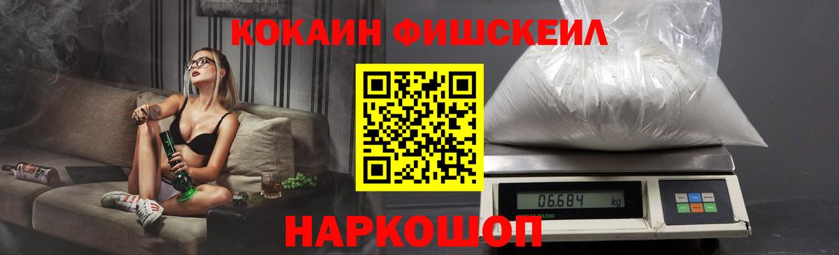 КОКАИН VHQ Красный Сулин