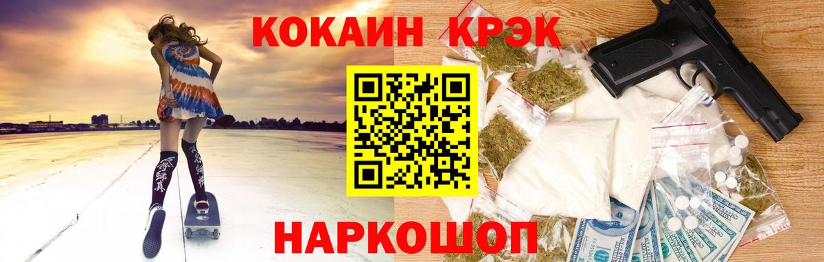 Красный Сулин  Cocaine Перу  КОКАИН  Вход с VPN 