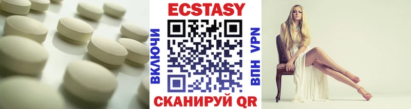 Ecstasy VHQ Красный Сулин