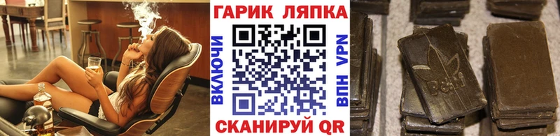 Гашиш Изолятор Красный Сулин