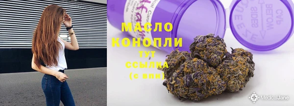 ECSTASY Красноперекопск