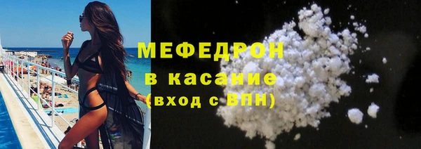 ECSTASY Красноперекопск