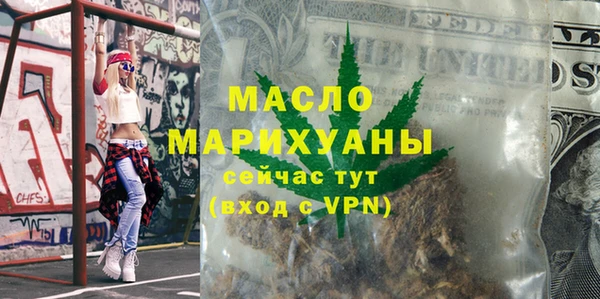 ECSTASY Красноперекопск