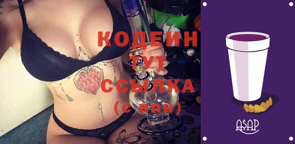 спайс Краснослободск