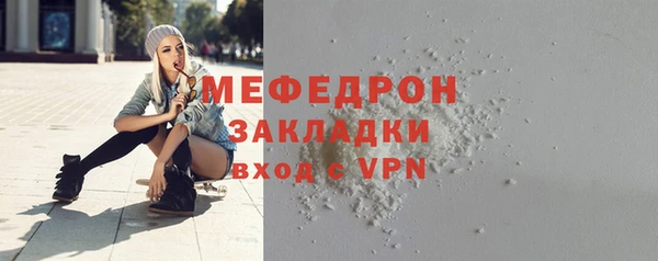 спайс Краснослободск