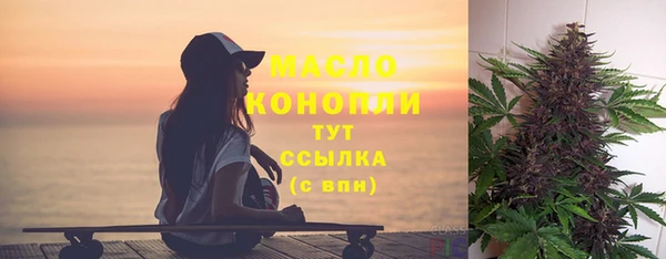 скорость mdpv Куйбышев