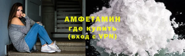 спайс Краснослободск