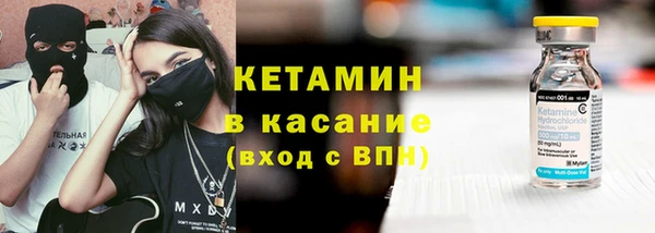 спайс Краснослободск
