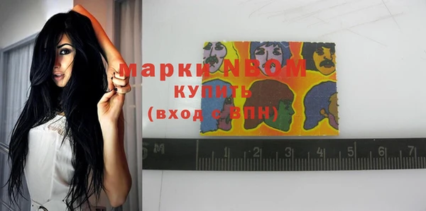 спайс Краснослободск