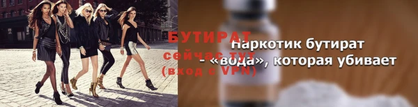 ECSTASY Красноперекопск