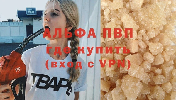 спайс Краснослободск