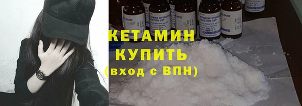 альфа пвп Кулебаки