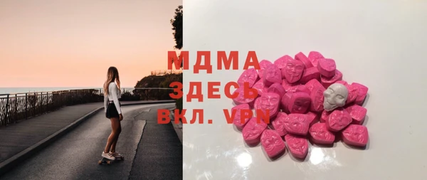 ECSTASY Красноперекопск
