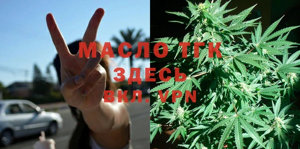 спайс Краснослободск