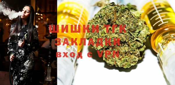 мескалин Коряжма