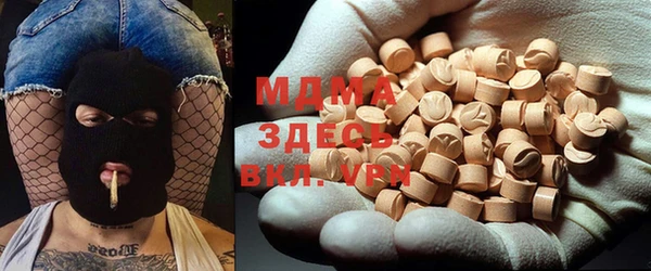 гидра Костерёво