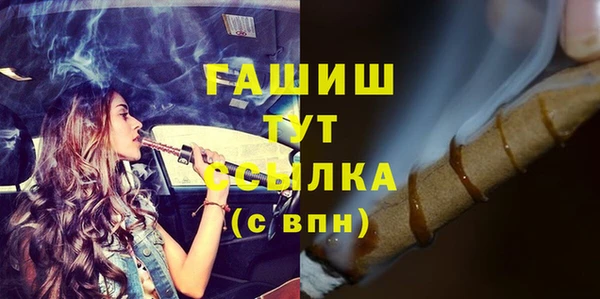 скорость mdpv Куйбышев