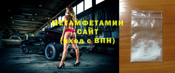 трава Ишимбай