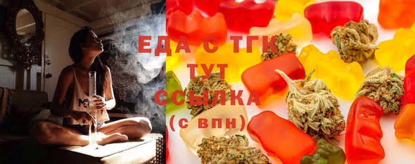 ECSTASY Красноперекопск