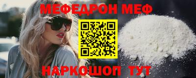 PSILOCYBIN Краснодар