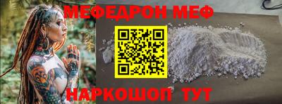 первитин Донской