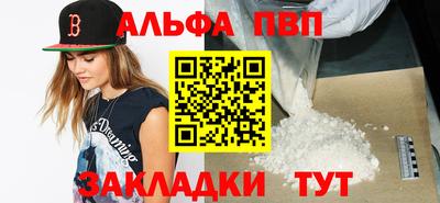 первитин Донской