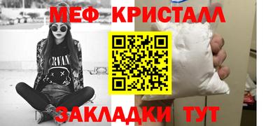 первитин Донской