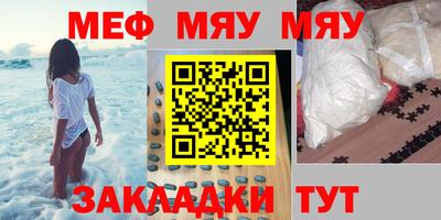 мдма Абакан