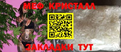 мефедрон Донецк