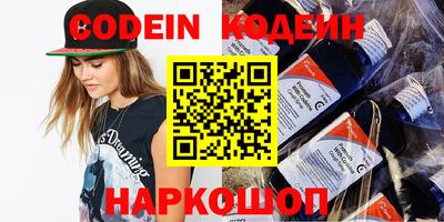 мефедрон Донецк