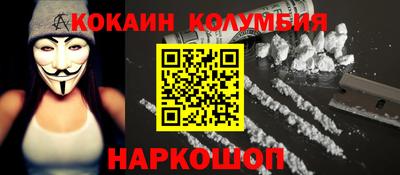 мефедрон Донецк