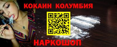 мдма Абакан