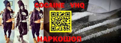 ALPHA PVP Краснокаменск