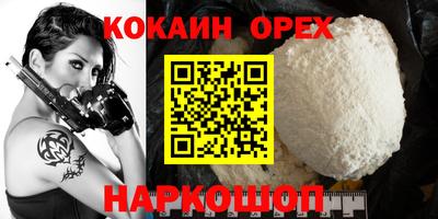 мефедрон Донецк