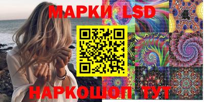 мефедрон Донецк