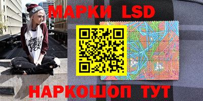 мефедрон Донецк