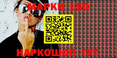 мефедрон Донецк