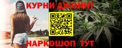 гашишное масло Дубна