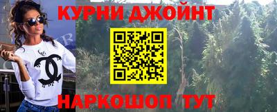 мефедрон Донецк