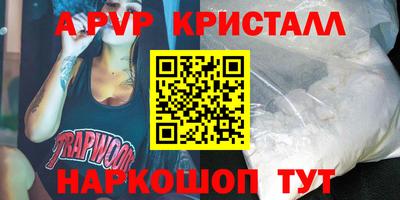 мефедрон Донецк