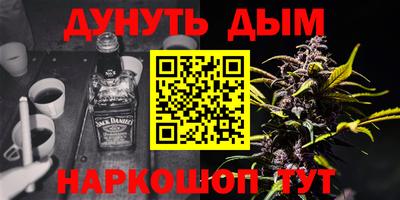мефедрон Донецк