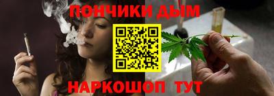 мефедрон Донецк