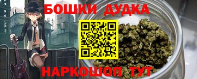 гашишное масло Дубна