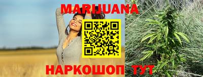 гашишное масло Дубна