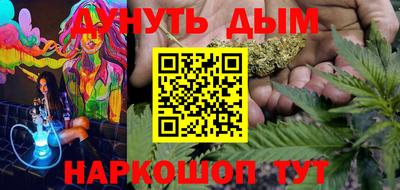 гашишное масло Дубна