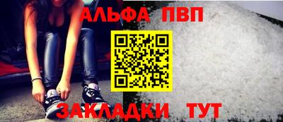 СК Азнакаево